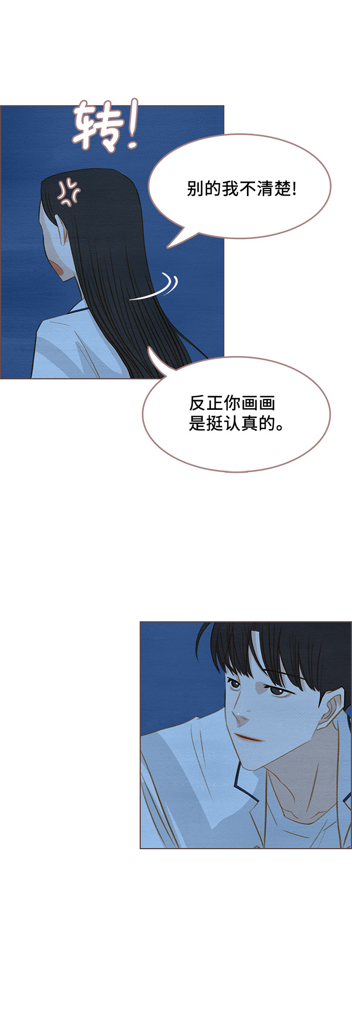 第9话52