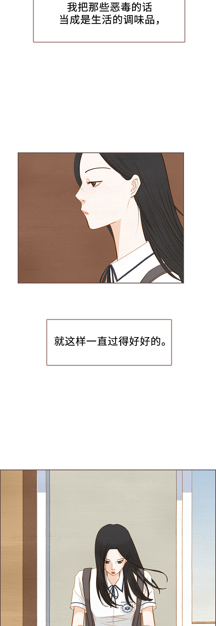 第8话19