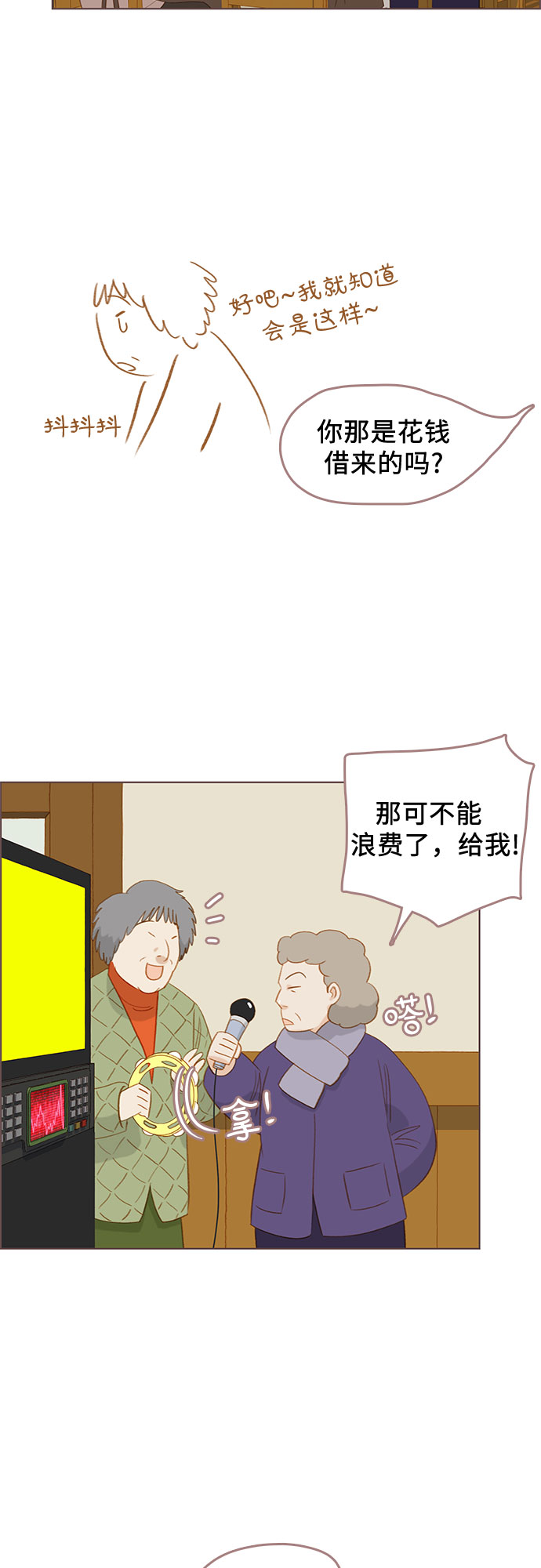 完结篇13