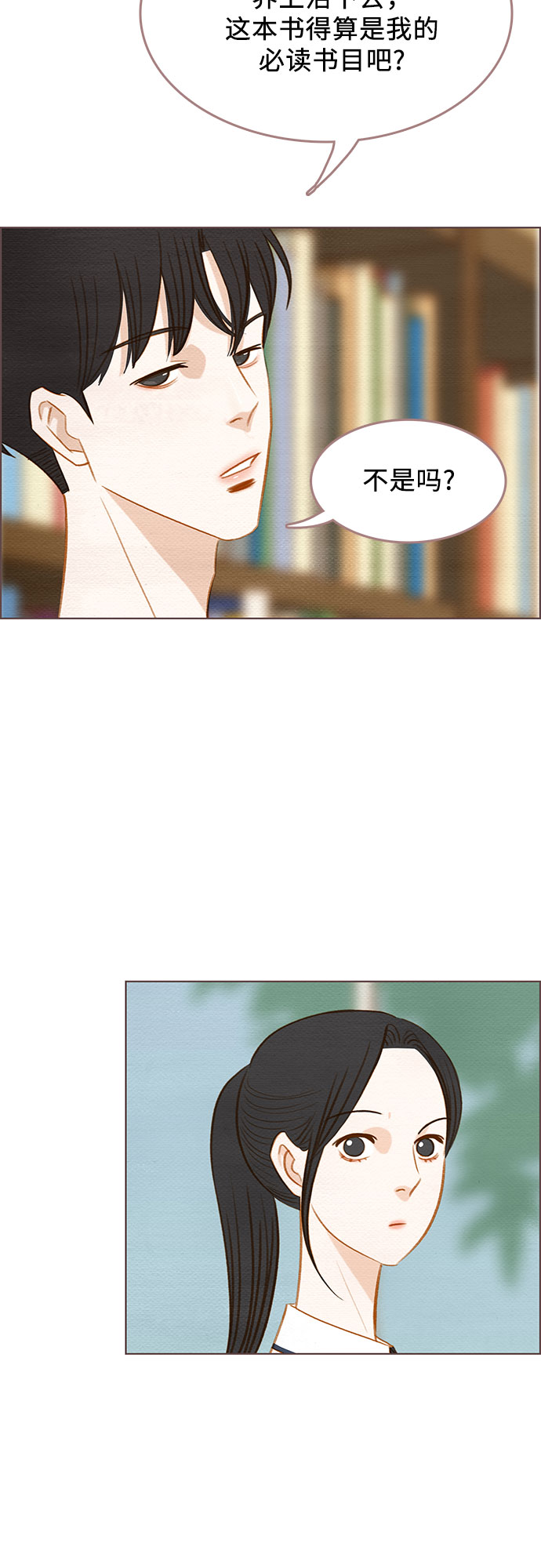 第10话18