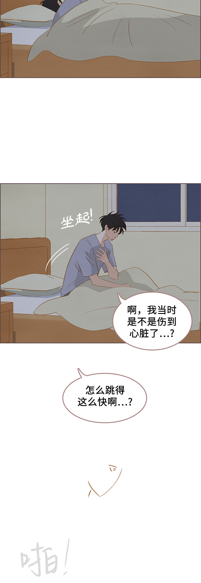 第13话56