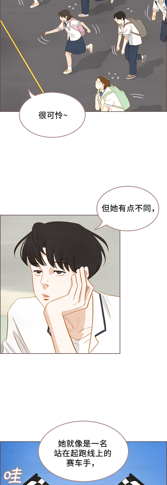 第9话19