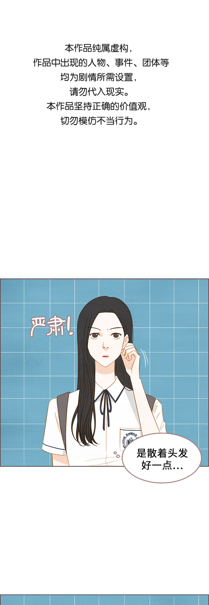 第18话0