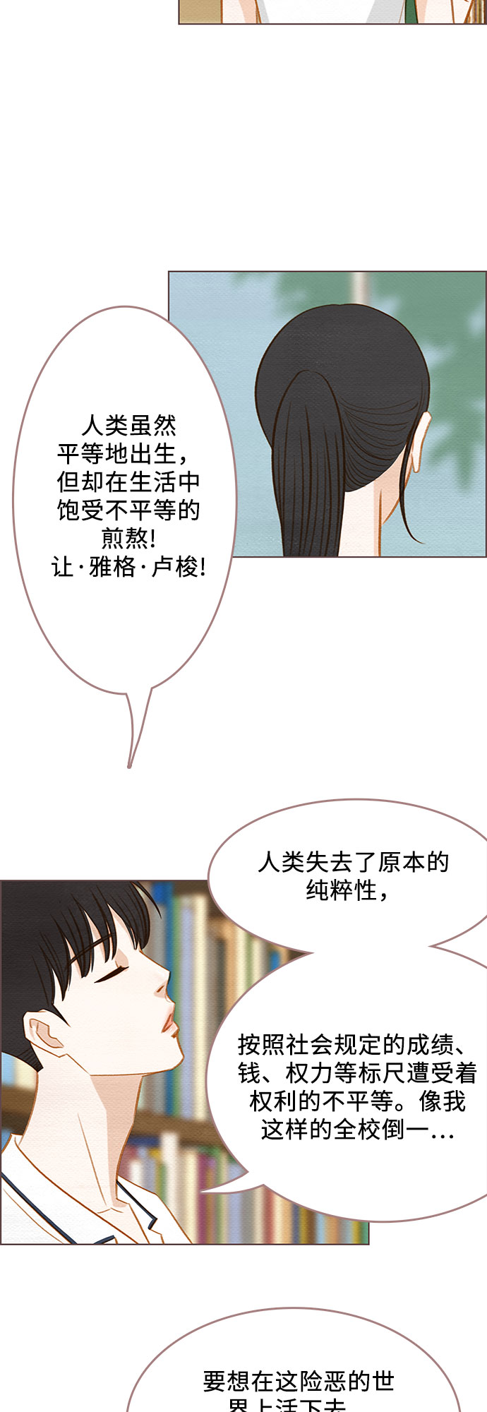 第10话17