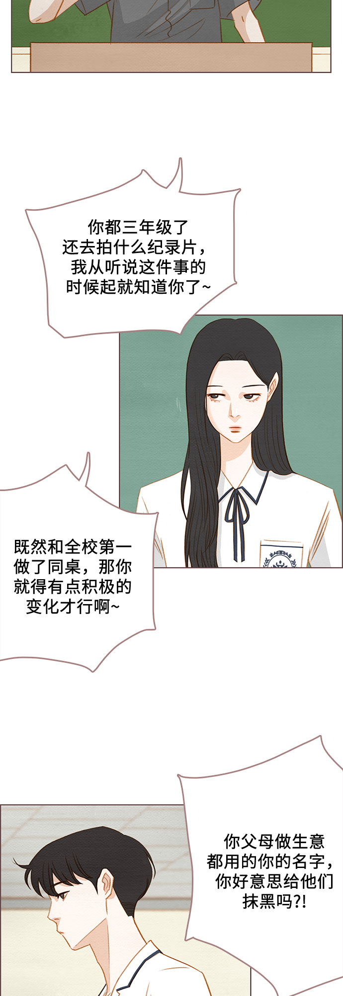 第13话21