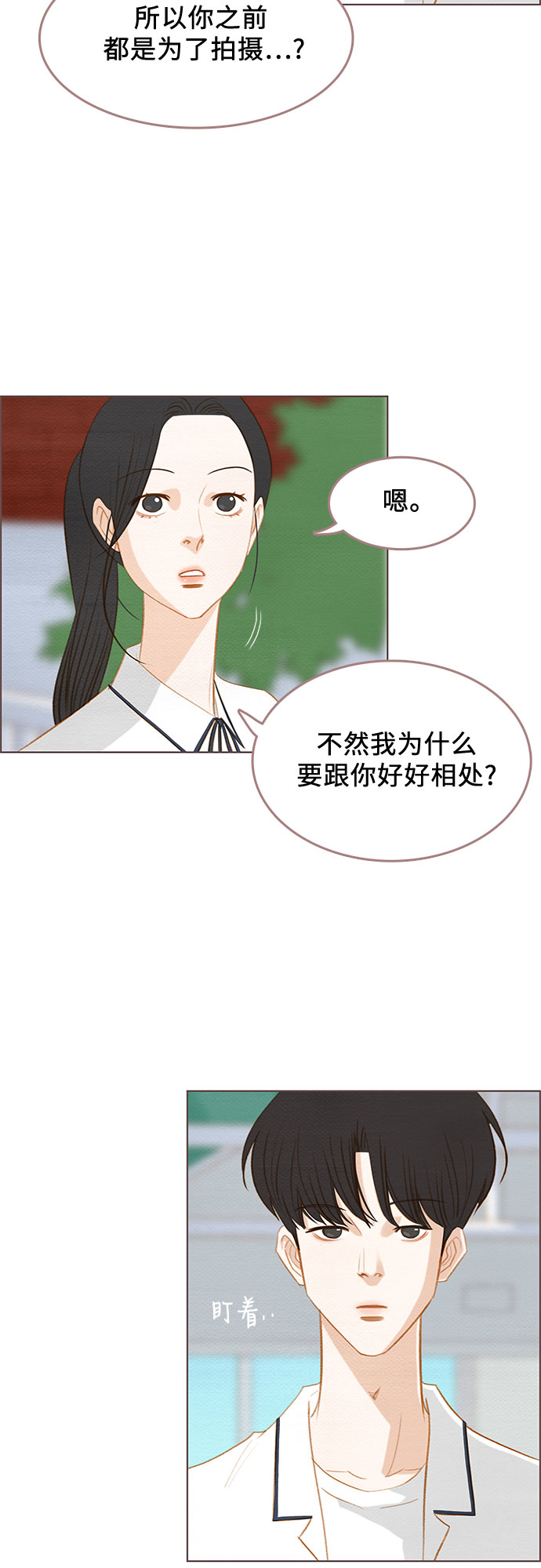 第16话18