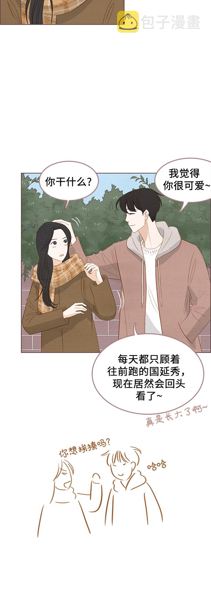 完结篇24