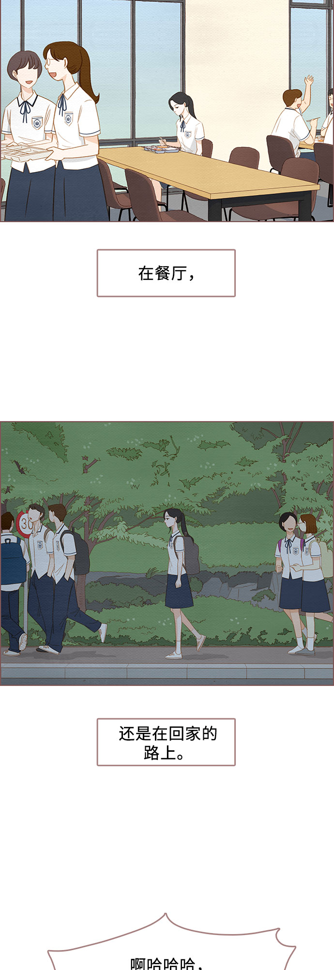 第4话27
