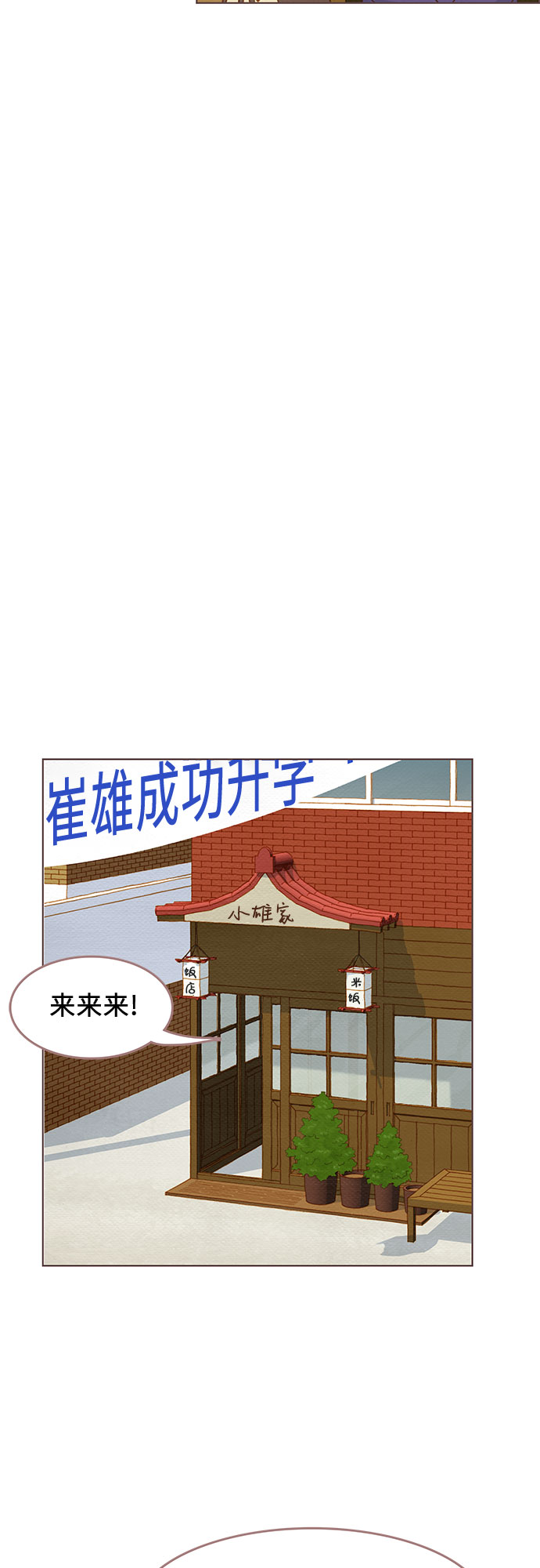 完结篇8