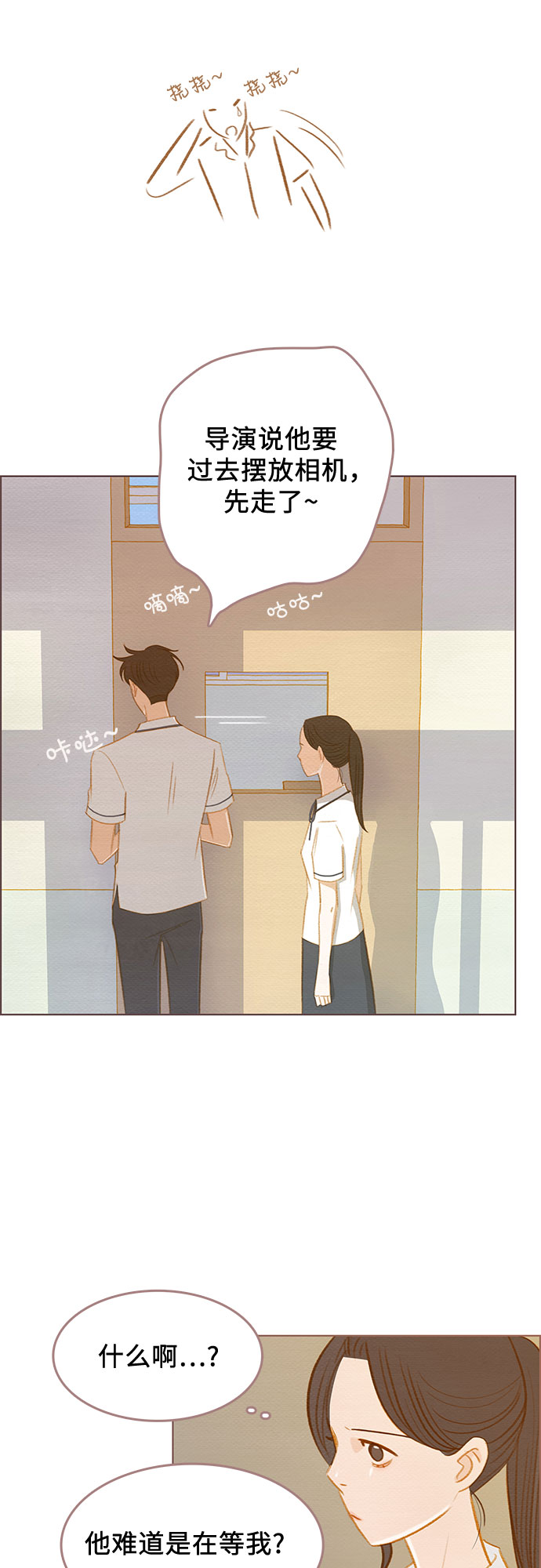 第11话54