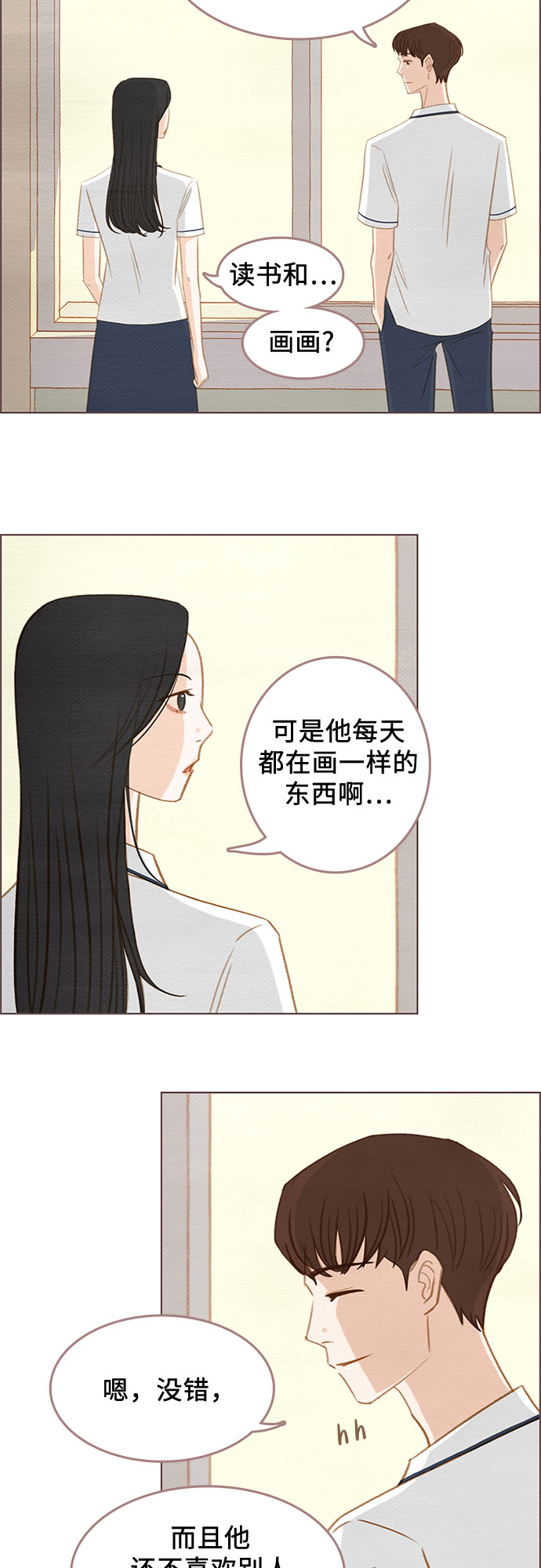 第5话38