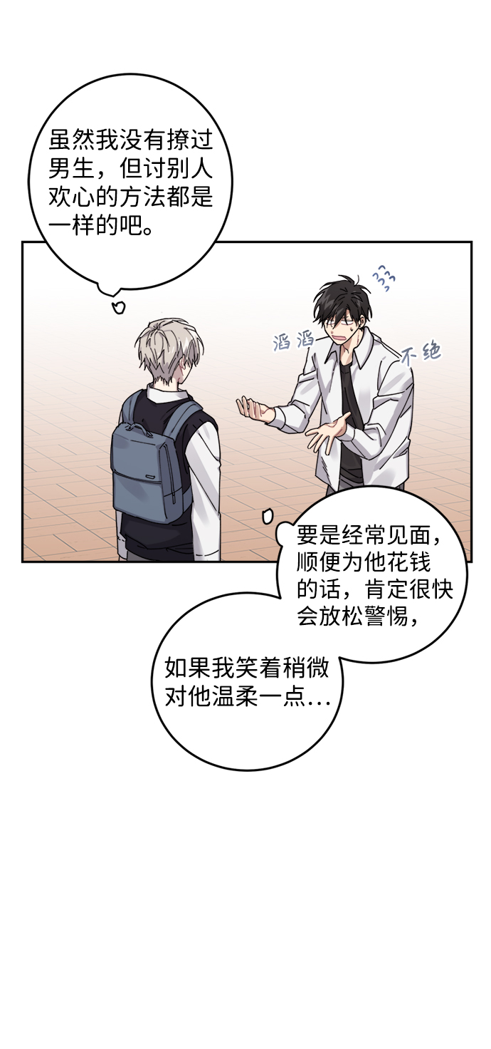 第4话22