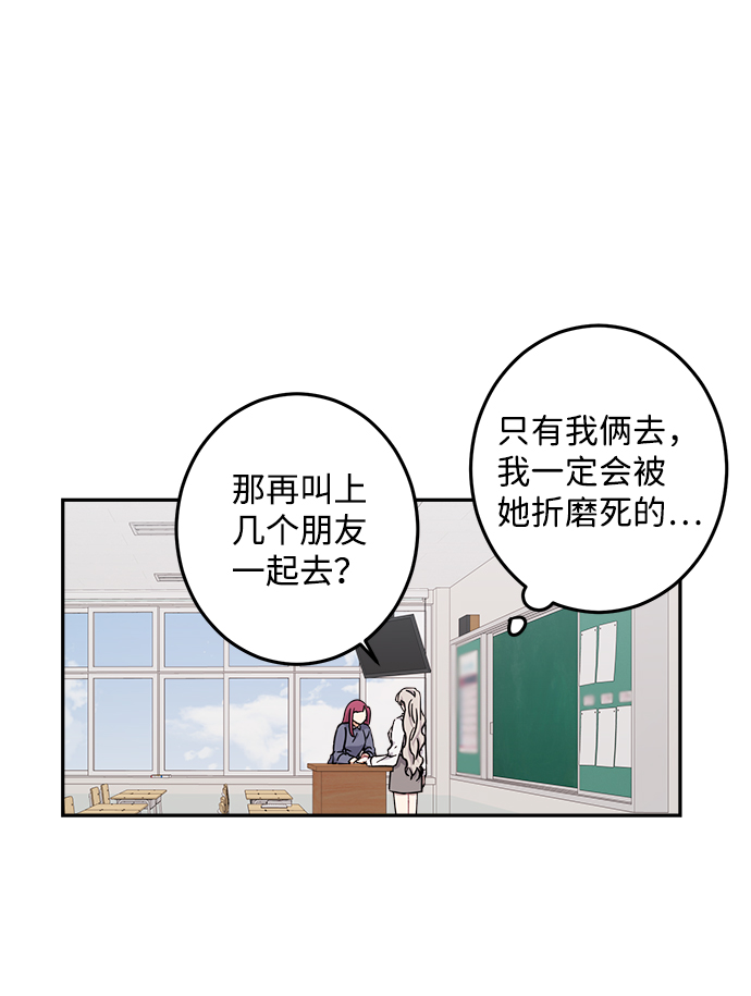 第25话5