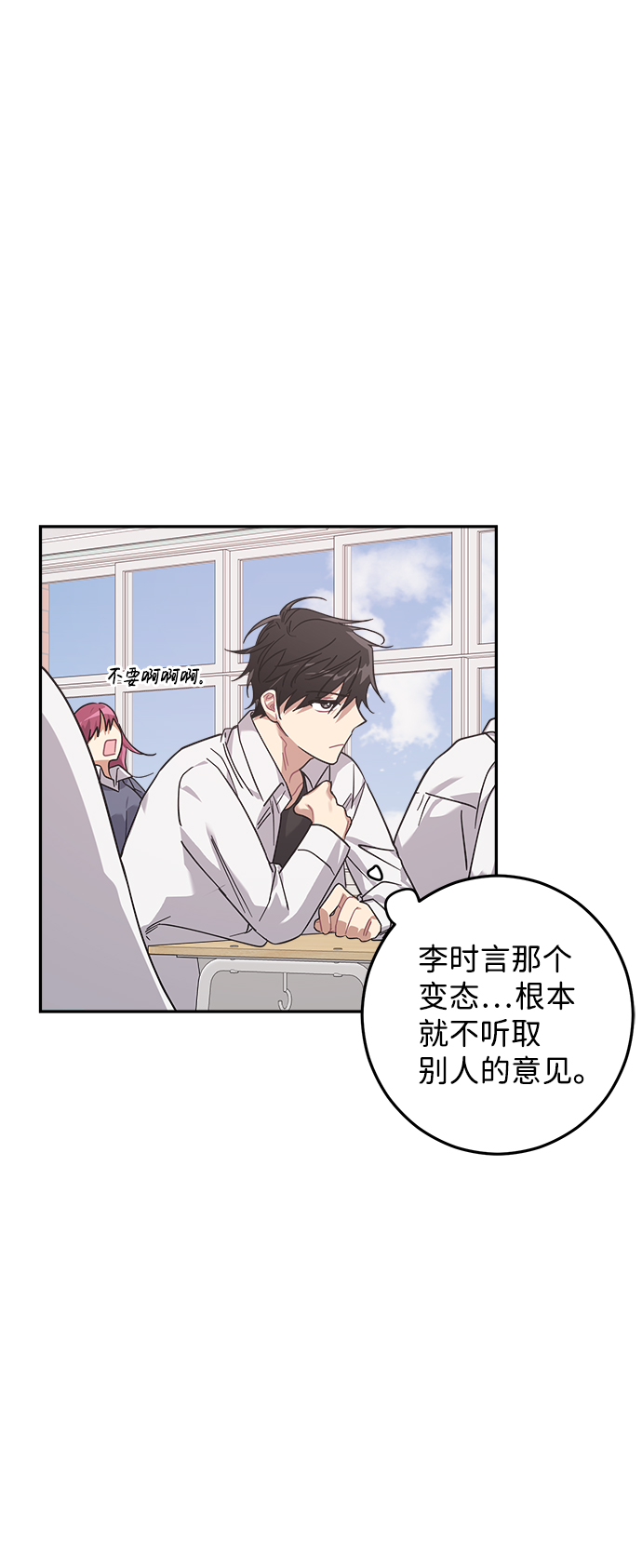 第14话46
