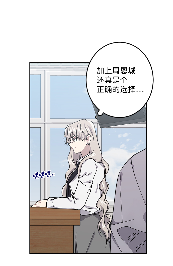 第25话9