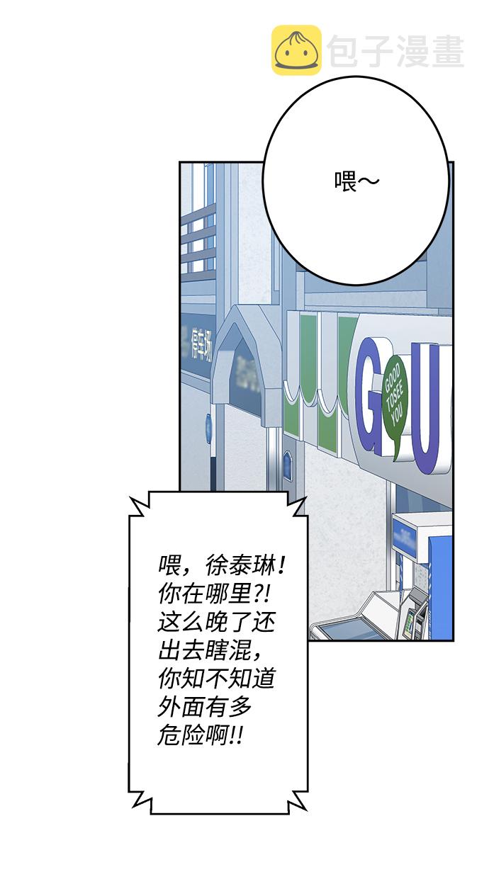 第19话37