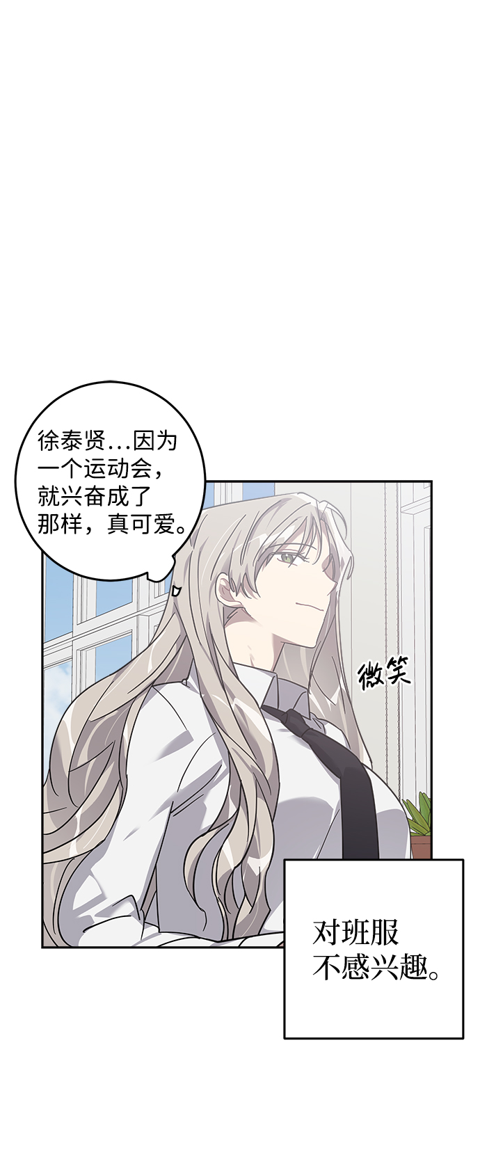第14话39