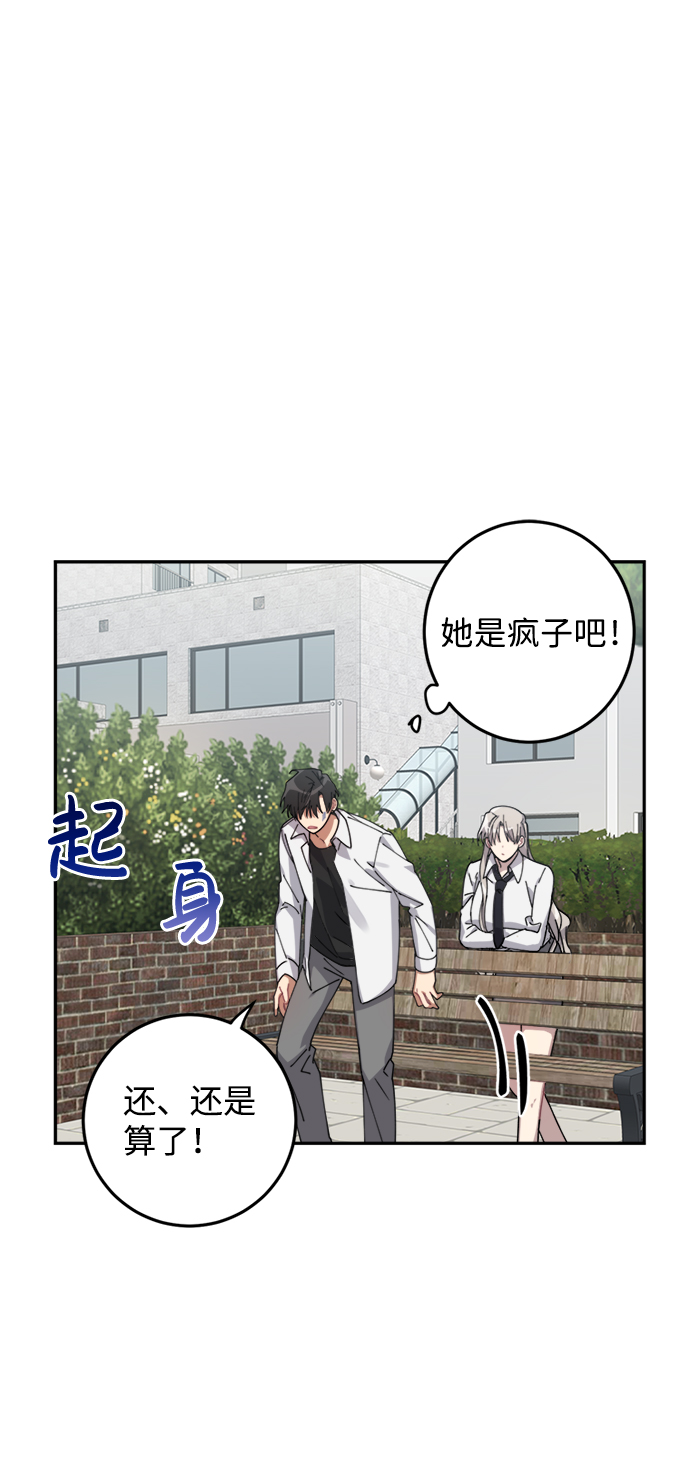 第5话38