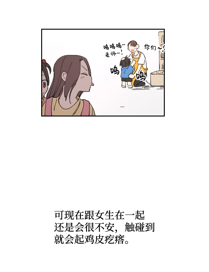 第3话47