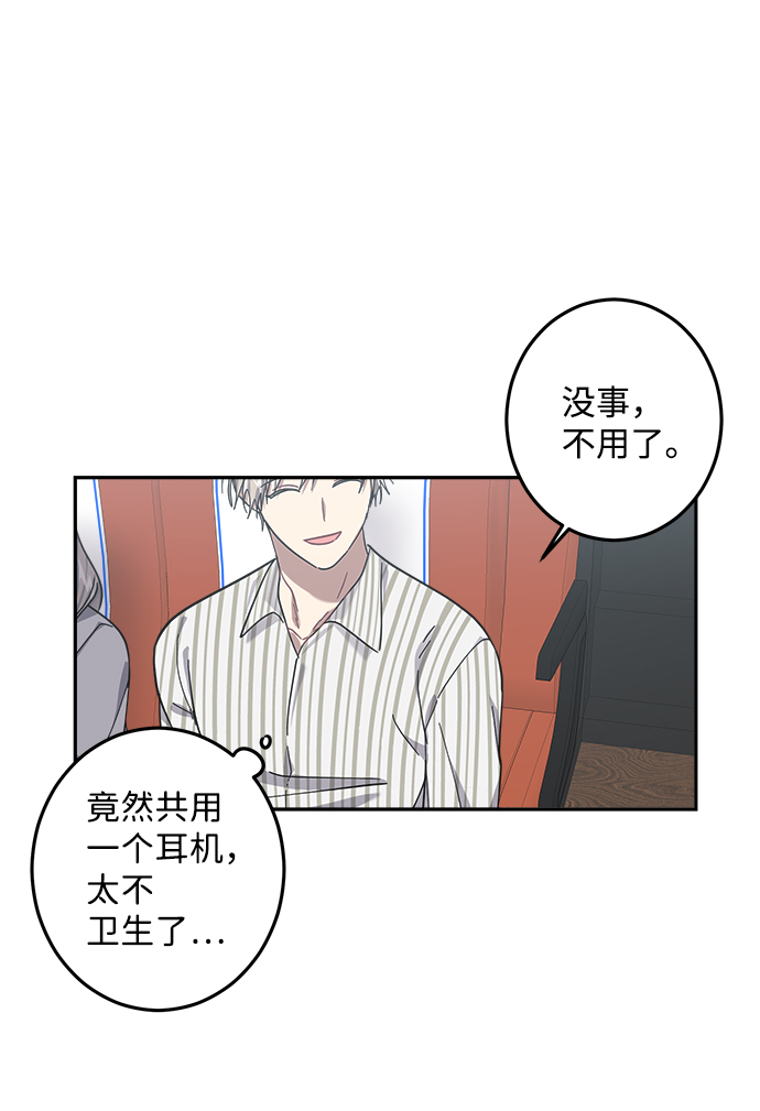 第25话43