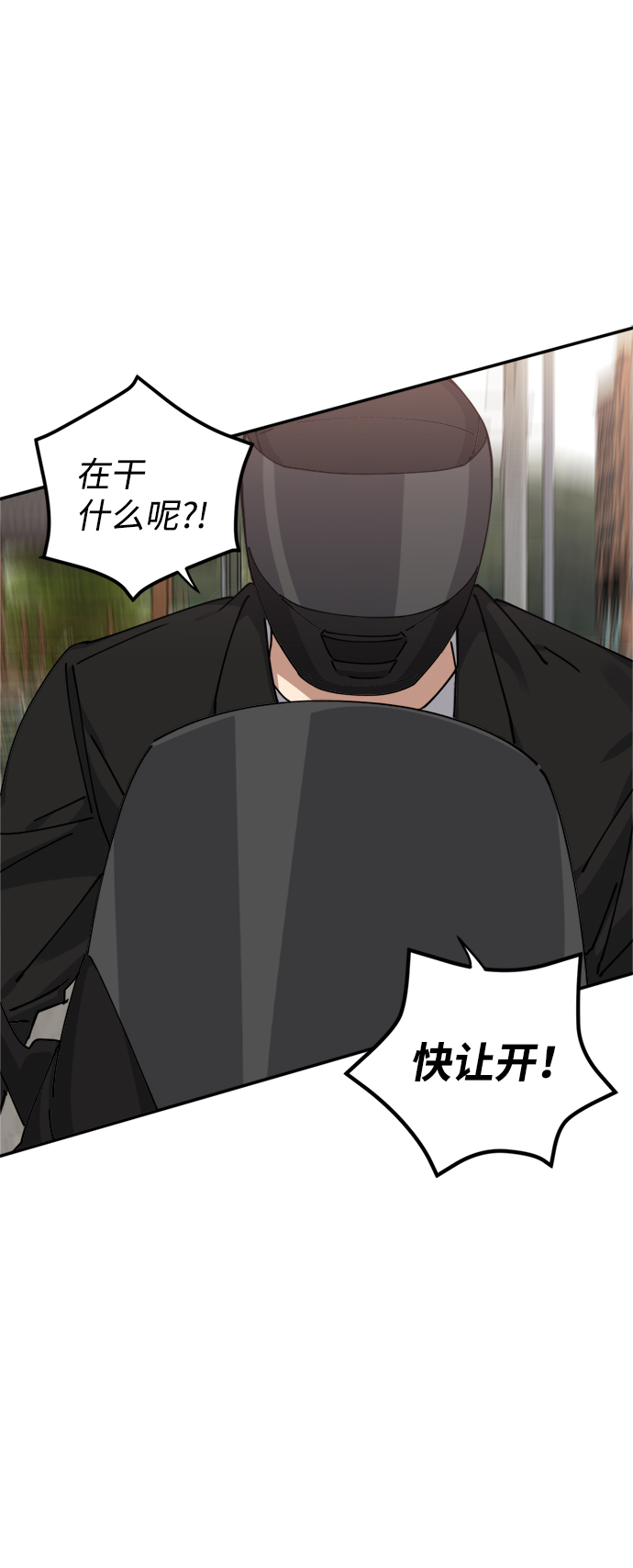 第5话62