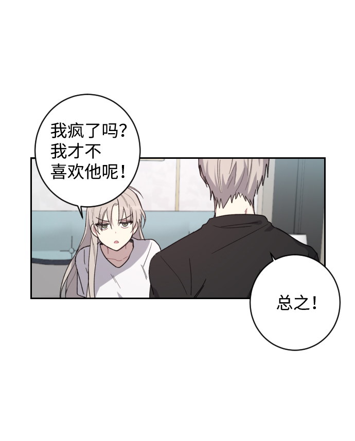第2话5