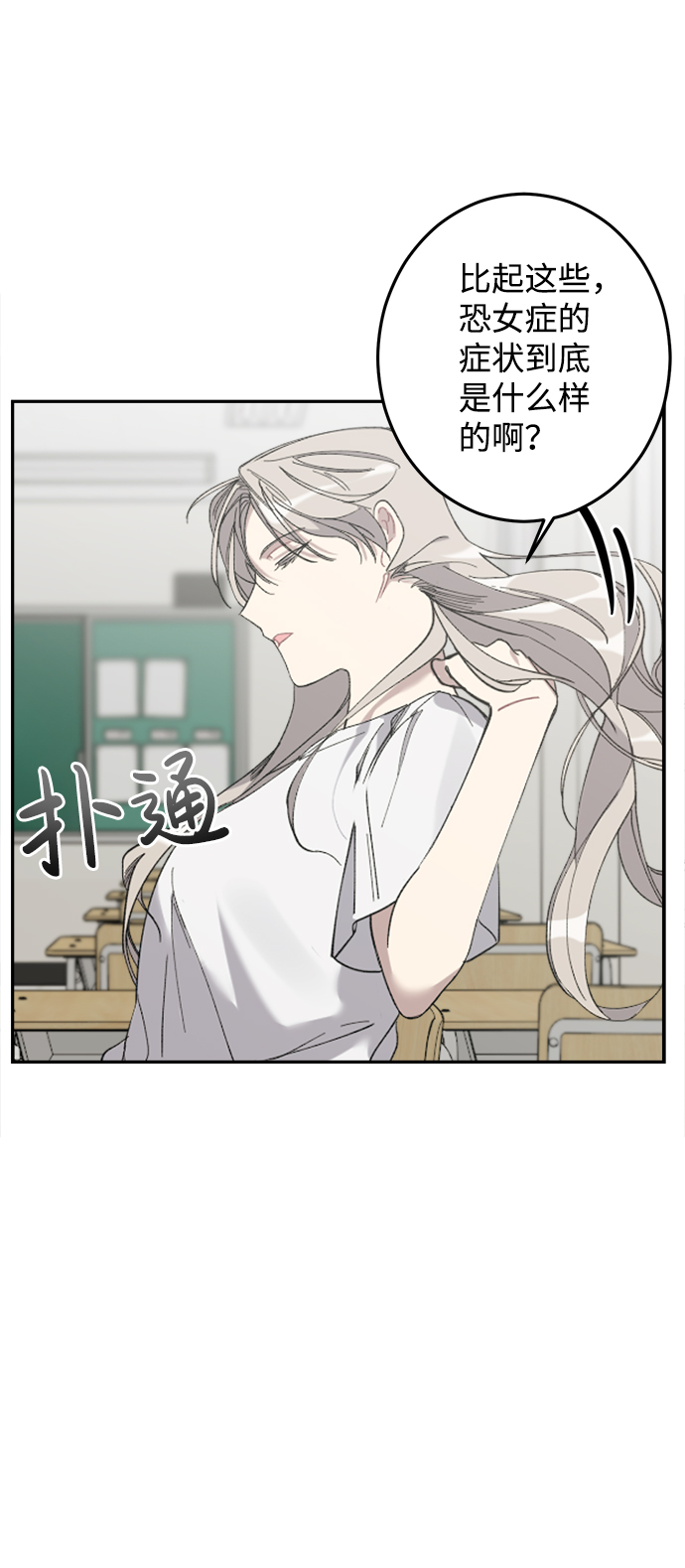 第16话40