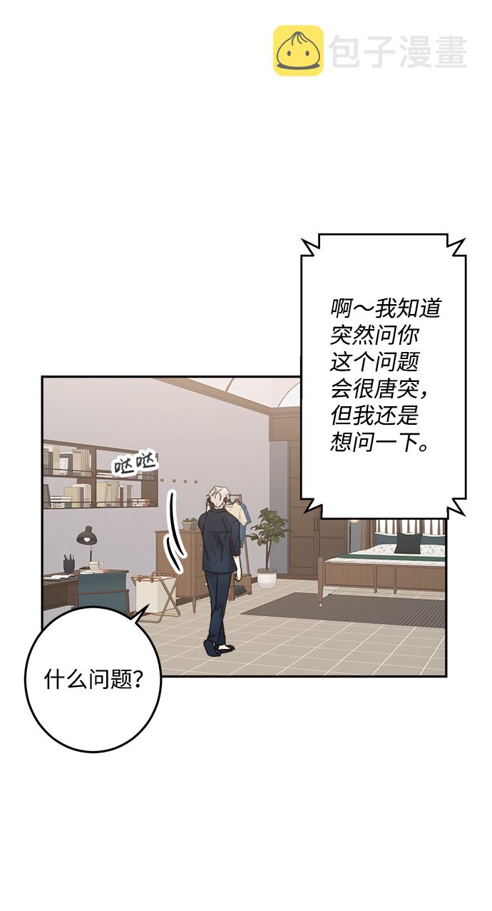 第21话43