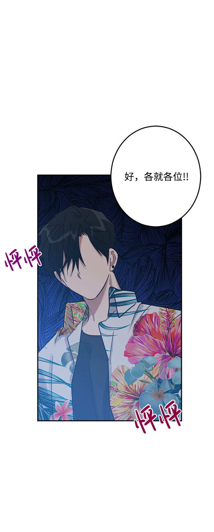 第18话13