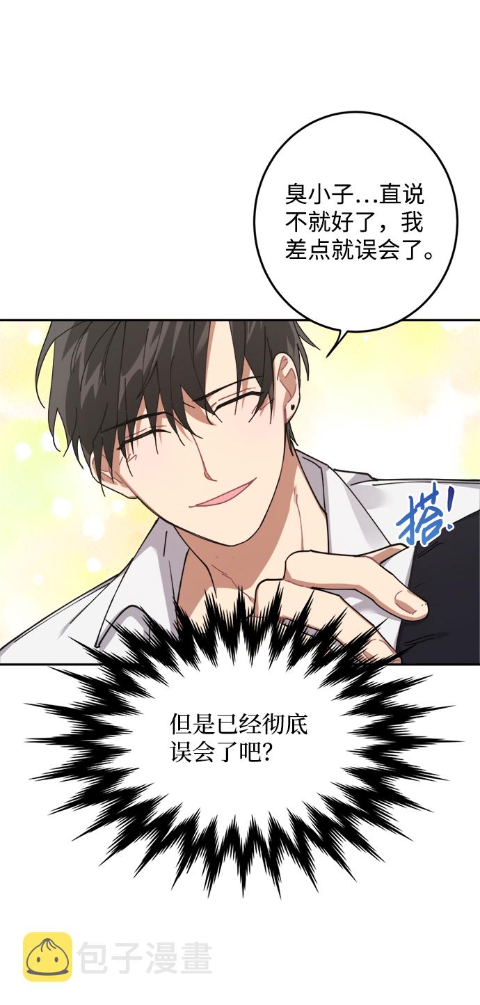 第5话16