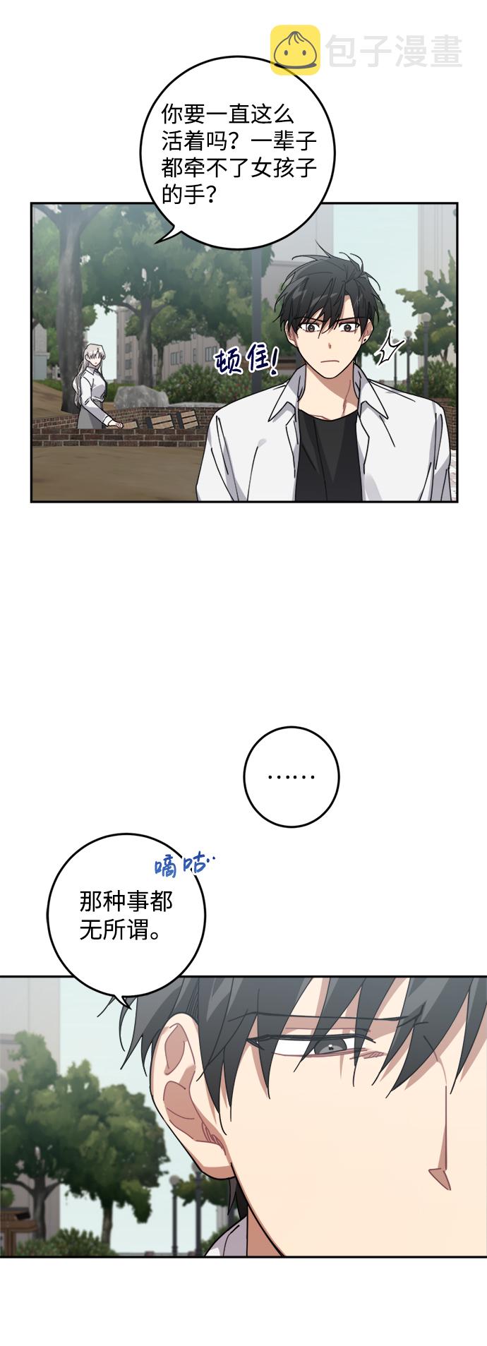 第5话39