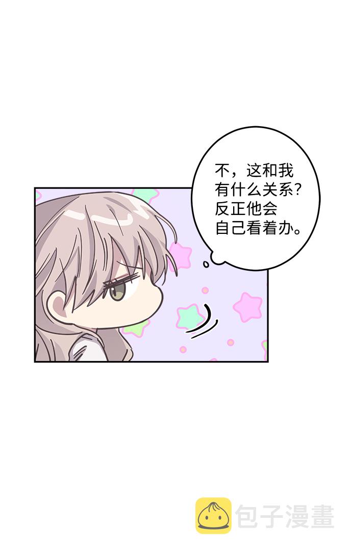 第23话38
