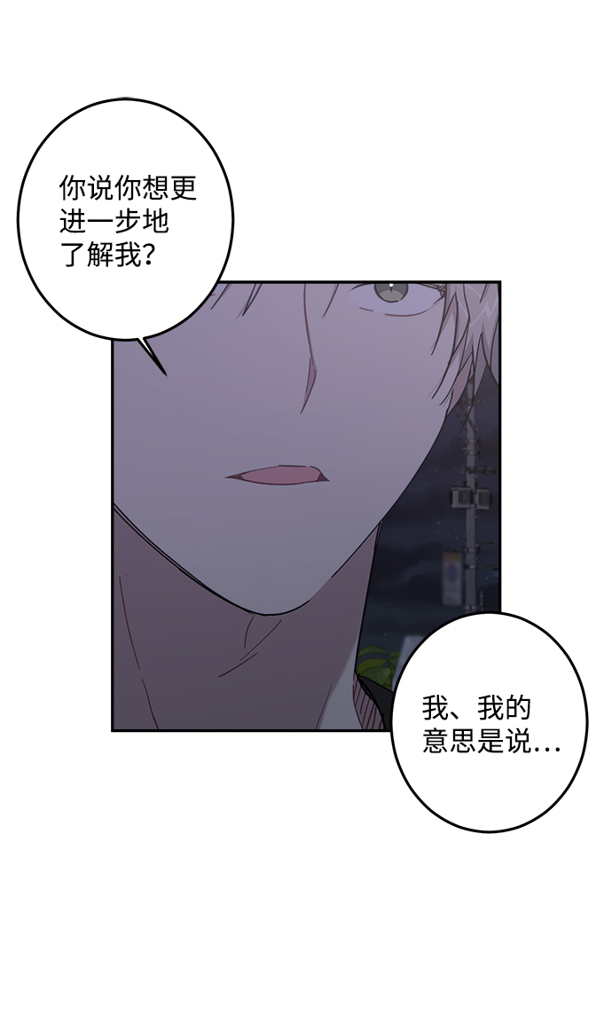 第23话17