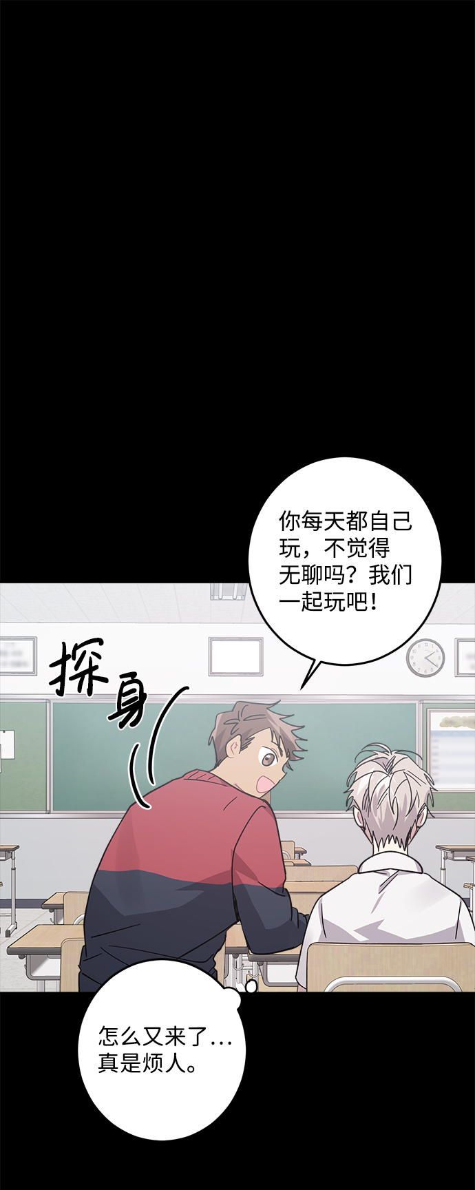 第15话45