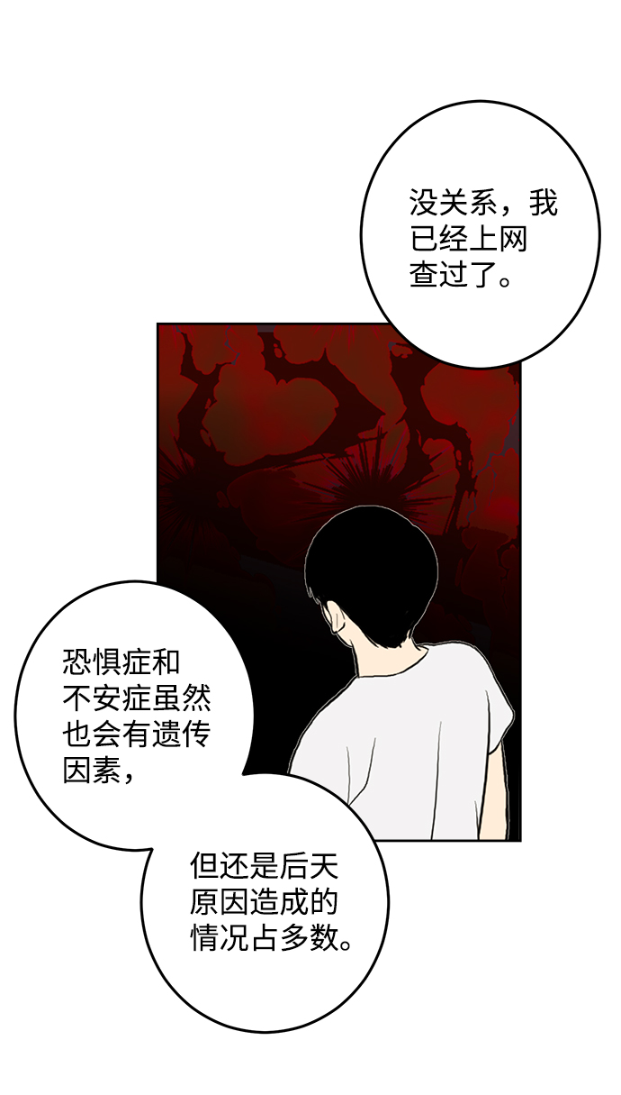 第16话52