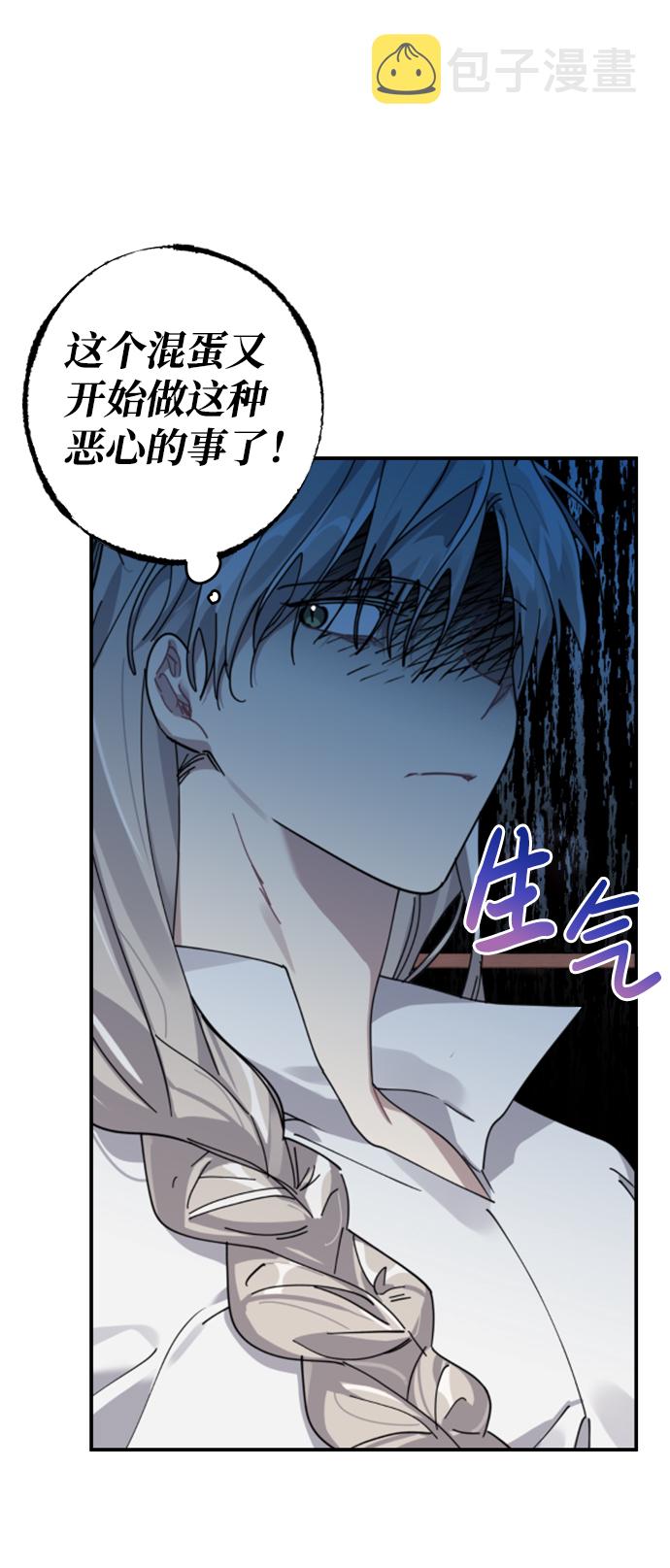 第7话37