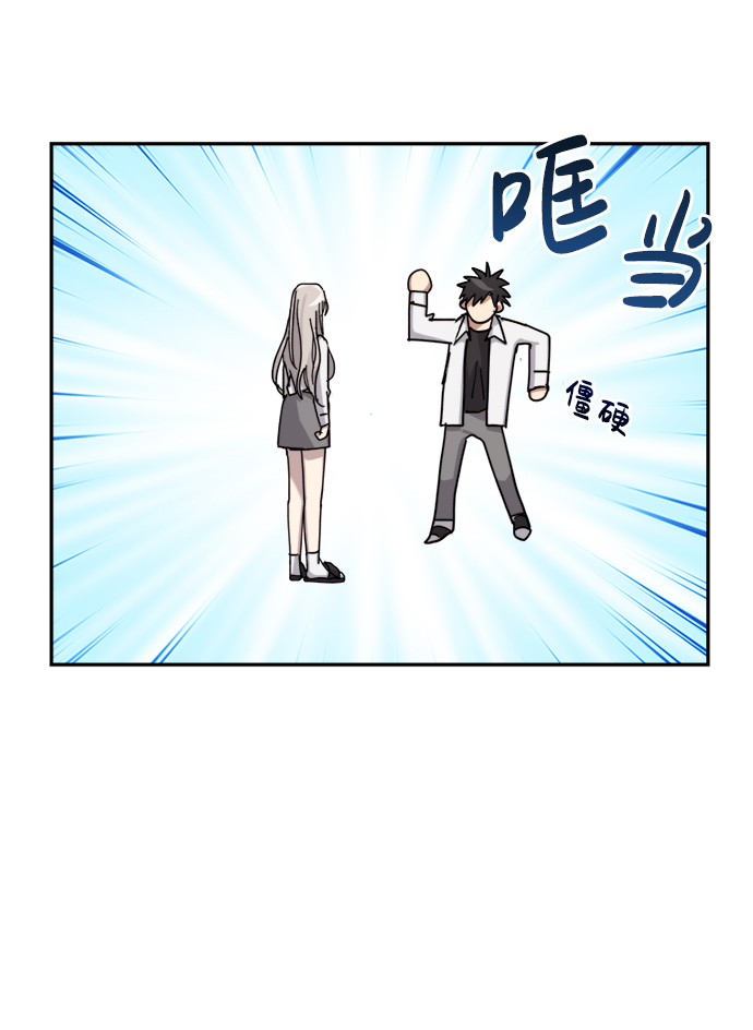 第4话4