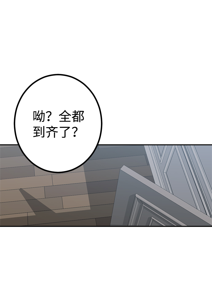 第24话64
