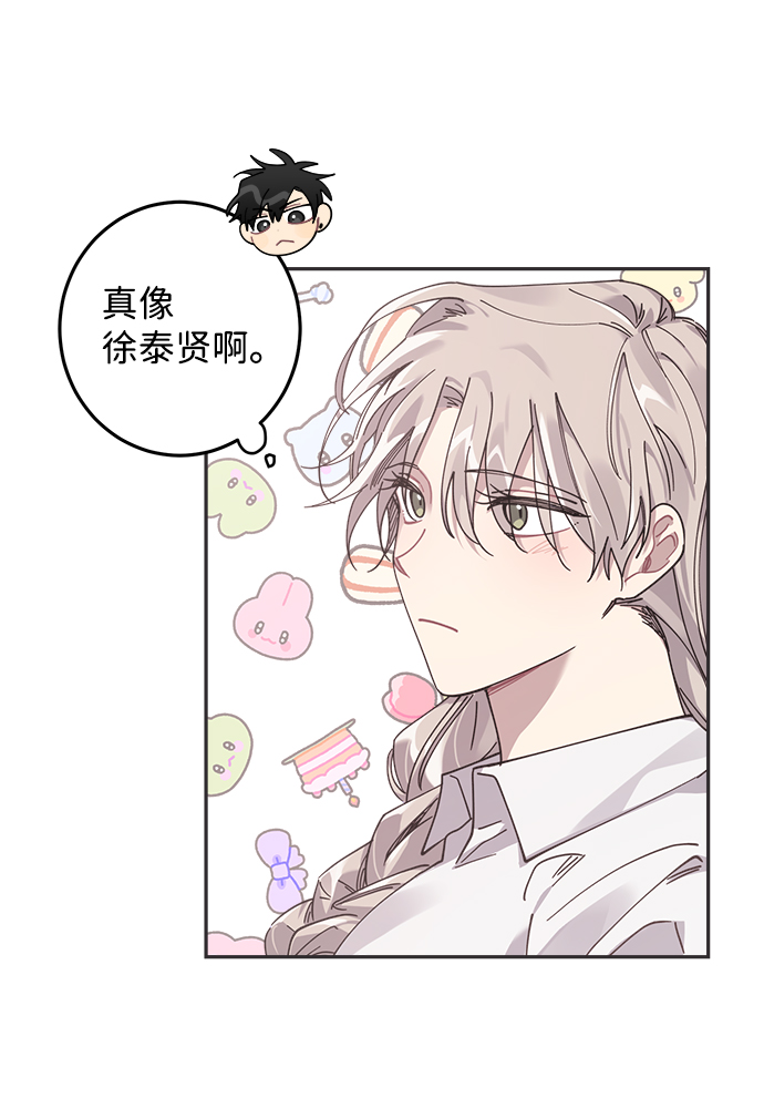 第8话52