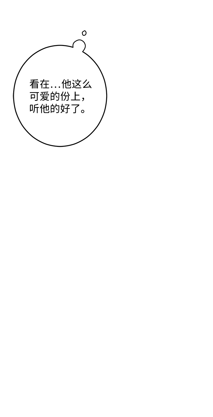 第16话35