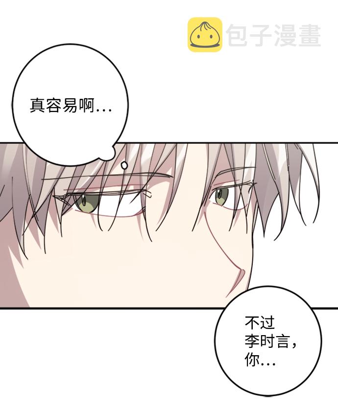 第5话14
