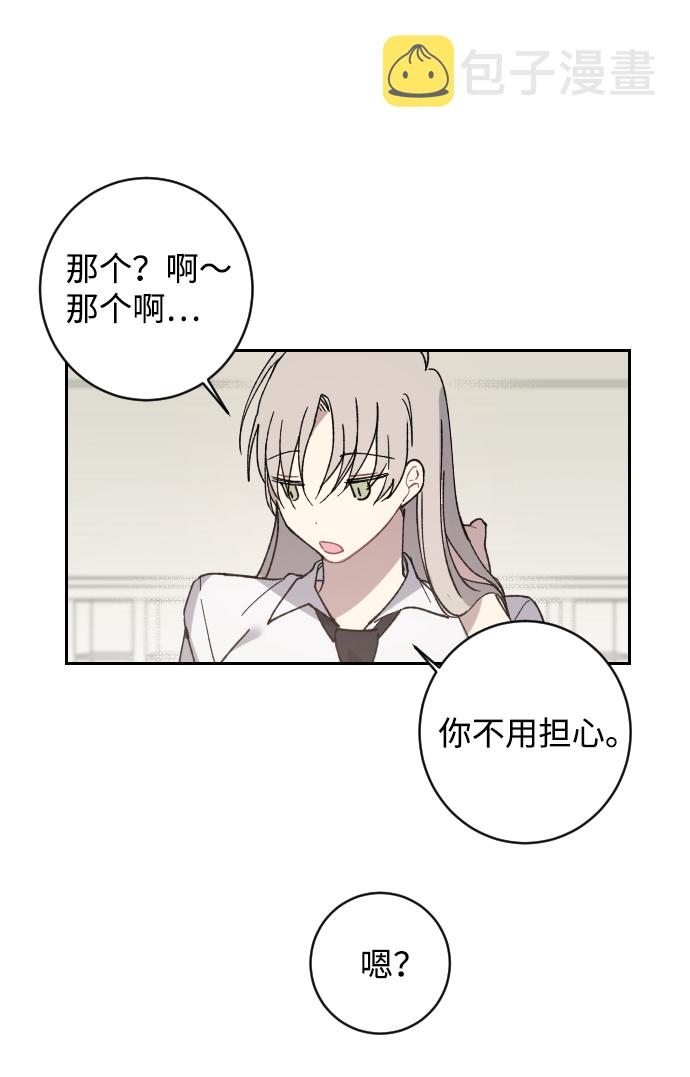 第3话76