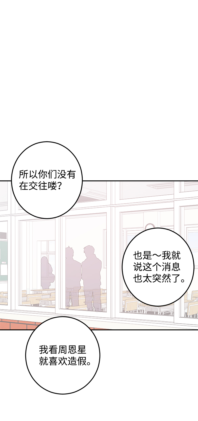 第14话67