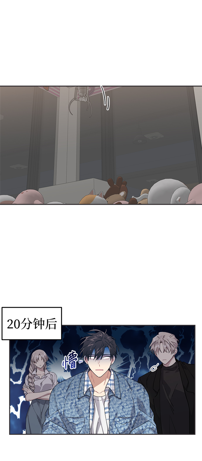 第8话57