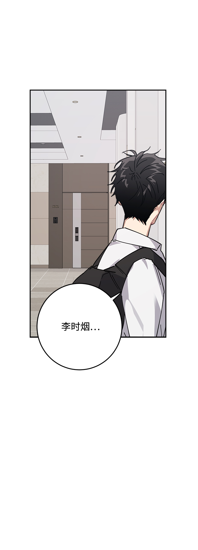 第11话67