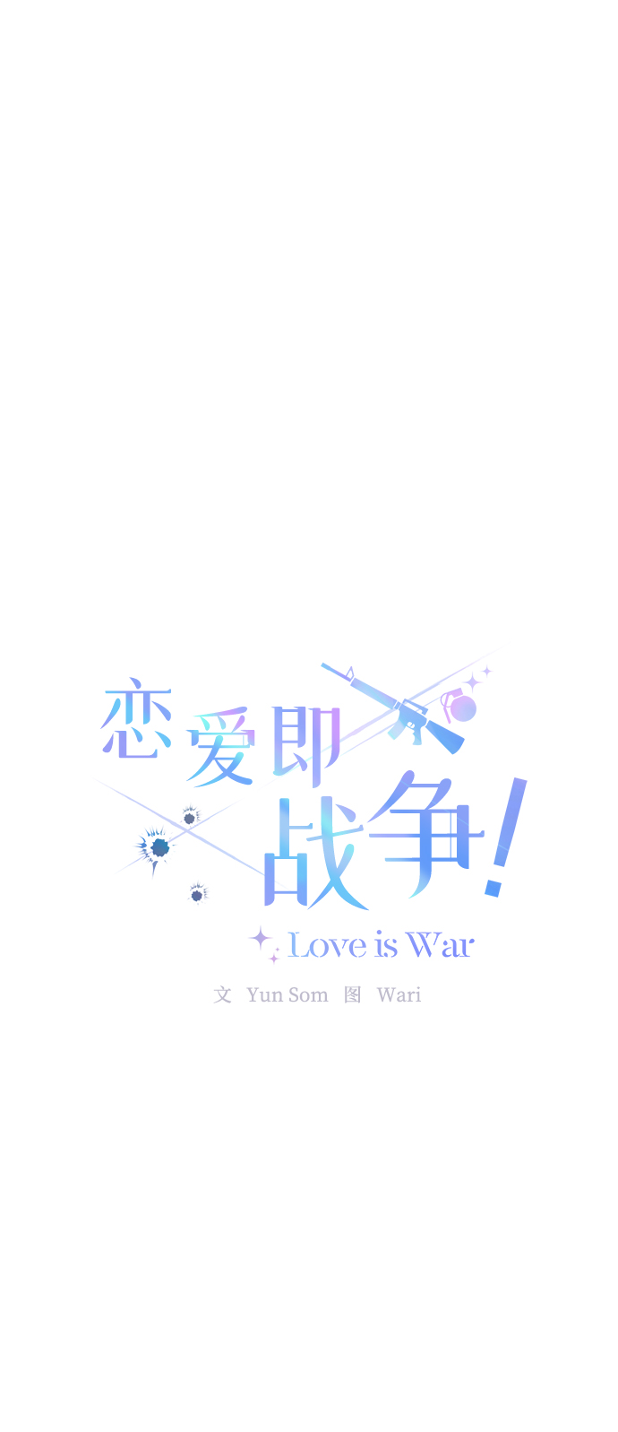 第10话15
