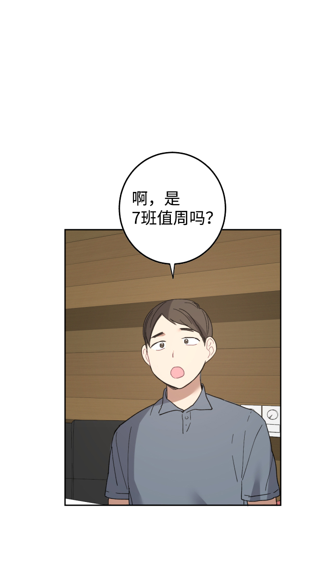第2话39