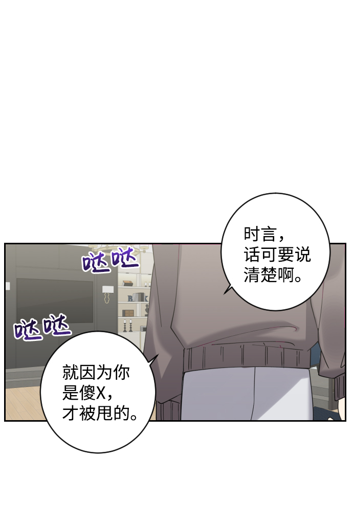 第1话16