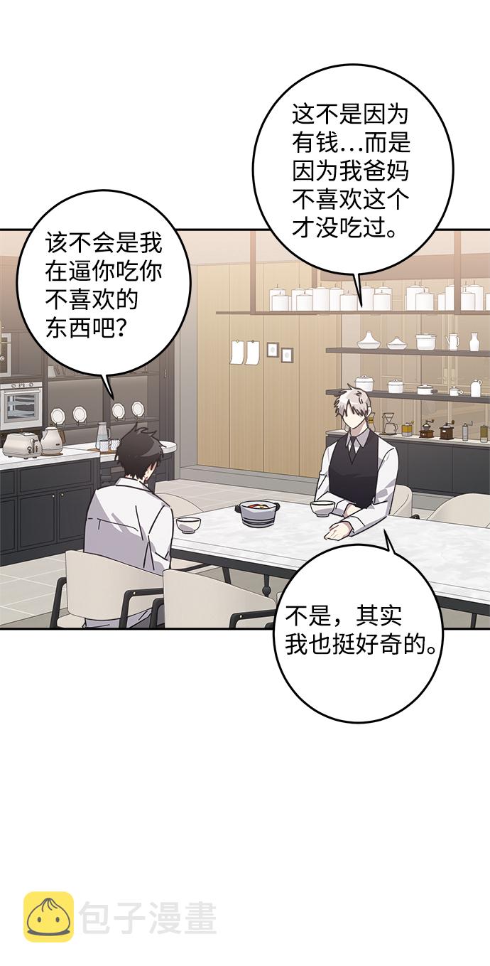 第11话42