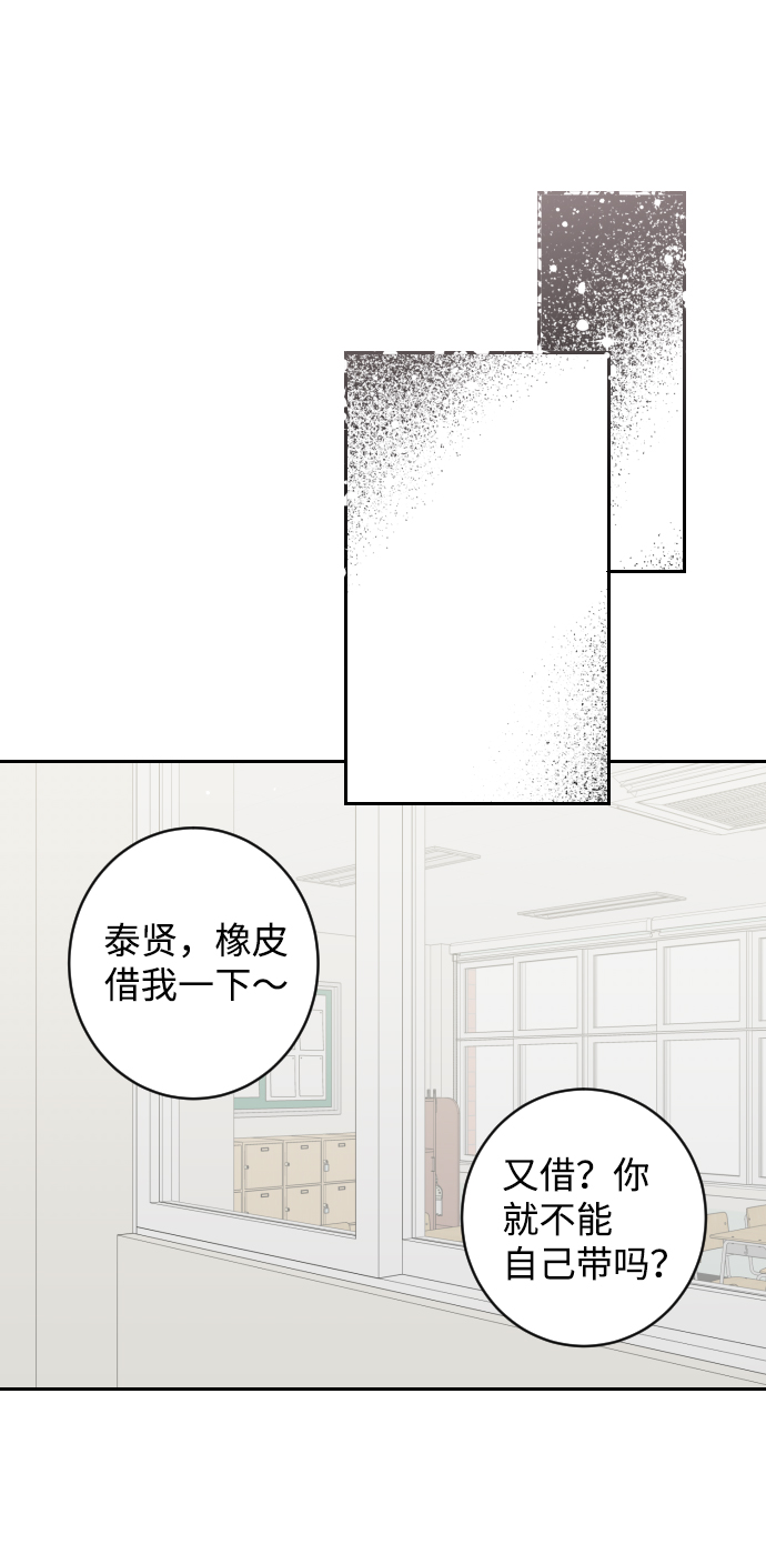 第1话67